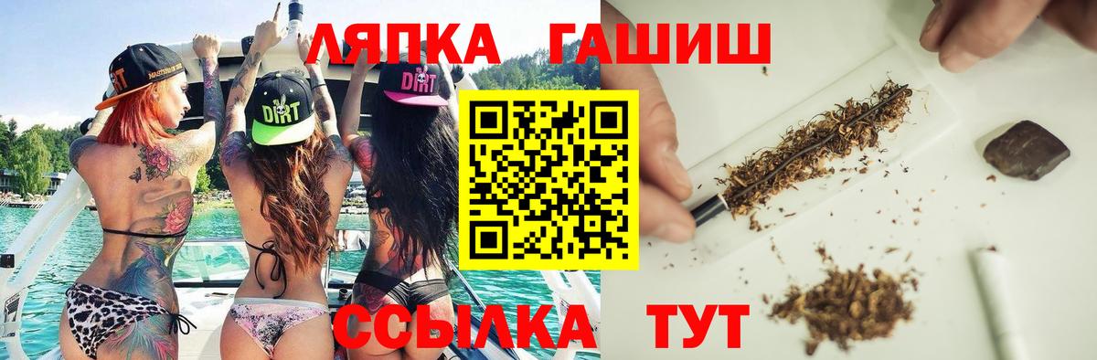 где найти наркотики  ГАШ Ice-O-Lator  Вход с VPN  Артёмовский 