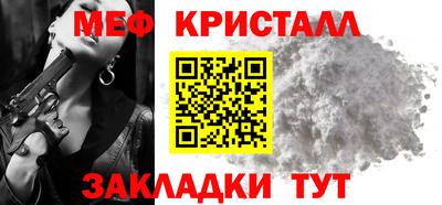 таблы Апрелевка