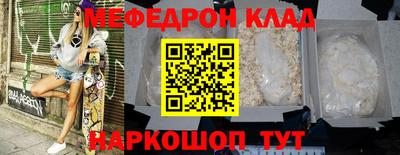 экстази Аргун