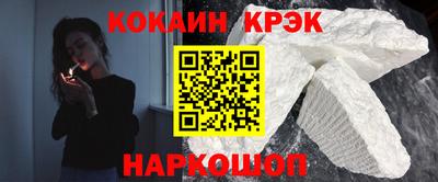 синтетический гашиш Апшеронск