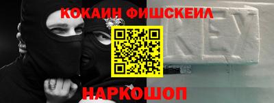 экстази Аргун
