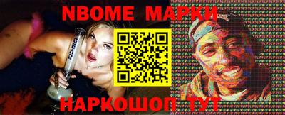 таблы Апрелевка