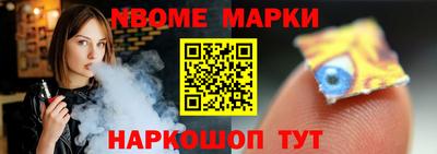 синтетический гашиш Апшеронск