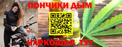 синтетический гашиш Апшеронск