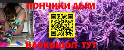 синтетический гашиш Апшеронск