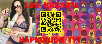 экстази Аргун