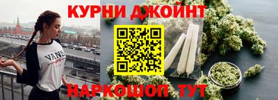 синтетический гашиш Апшеронск