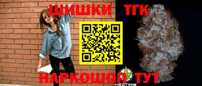таблы Апрелевка