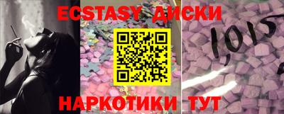 таблы Апрелевка
