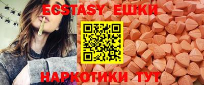 экстази Аргун