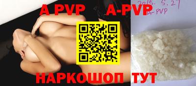 таблы Апрелевка