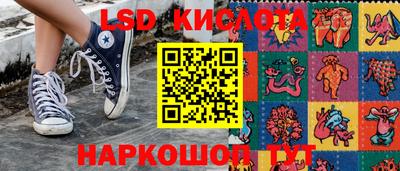 экстази Аргун