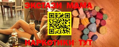 синтетический гашиш Апшеронск