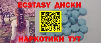синтетический гашиш Апшеронск