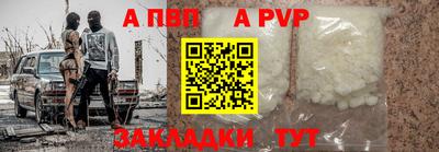 синтетический гашиш Апшеронск