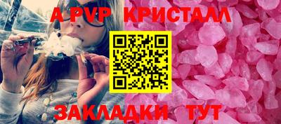 синтетический гашиш Апшеронск