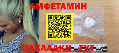 таблы Апрелевка