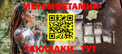 синтетический гашиш Апшеронск