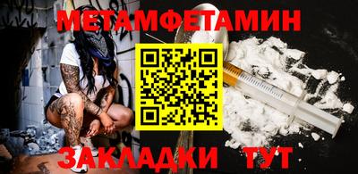 таблы Апрелевка