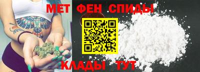 синтетический гашиш Апшеронск