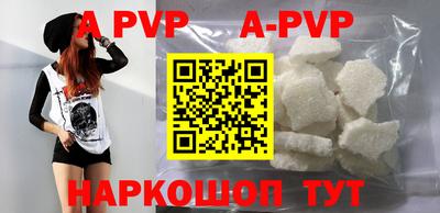 синтетический гашиш Апшеронск