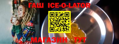 таблы Апрелевка