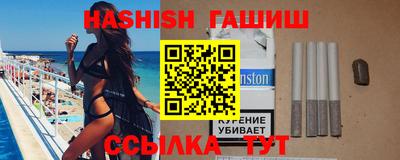 таблы Апрелевка
