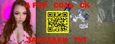 таблы Апрелевка