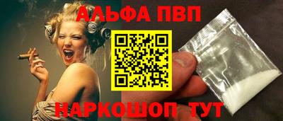синтетический гашиш Апшеронск