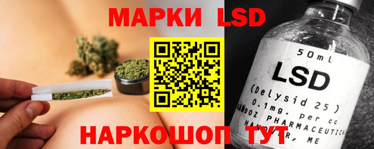 LSD-25 экстази ecstasy Артёмовский