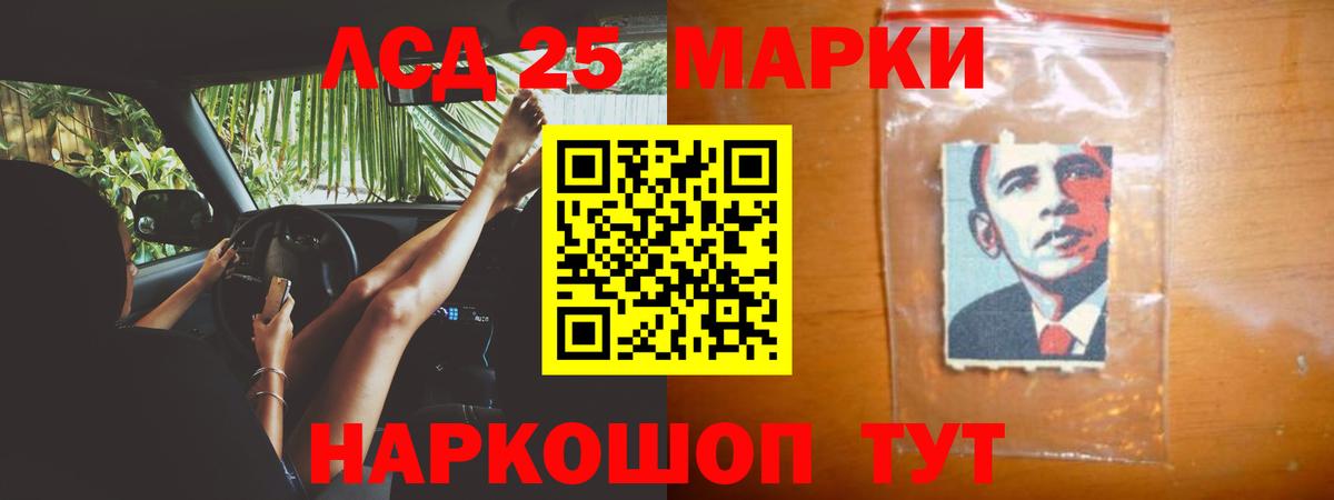 ЛСД экстази ecstasy  Лсд 25 экстази  Лсд 25 экстази кислота  Артёмовский  Вход с VPN 
