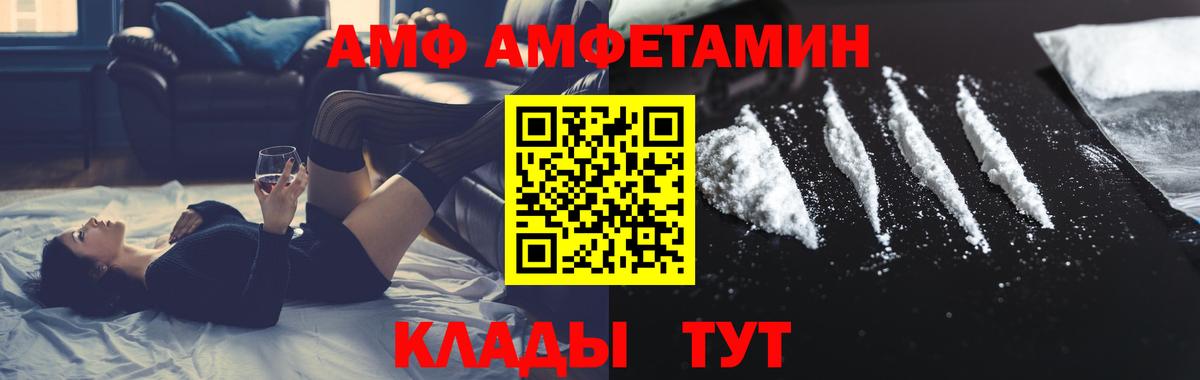 Артёмовский  МЕТАМФЕТАМИН витя  Вход с VPN 