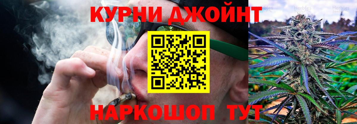 Шишки марихуана LSD WEED Артёмовский