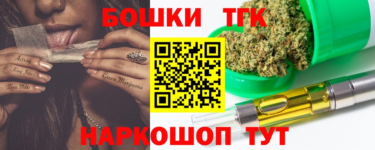 Каннабис Bruce Banner  Вход с VPN  Артёмовский  Бошки Шишки LSD WEED  Шишки марихуана THC 21% 