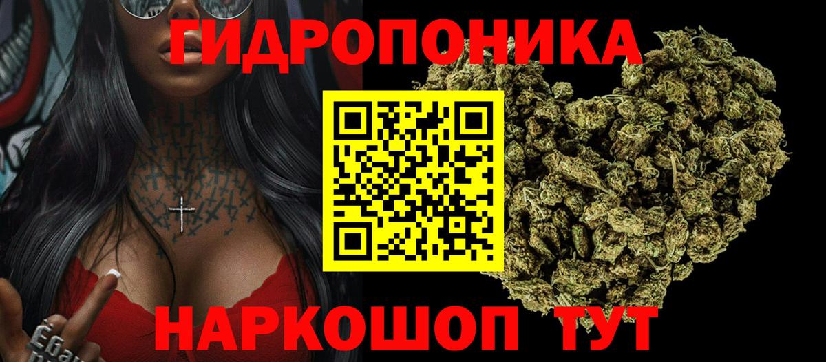 Cocaine  ГАШИШ  Экстази  Артёмовский  ГАШ  МЕФ  Вход с VPN  НБОМе  МЕФ   МАРИХУАНА  Кокаин 